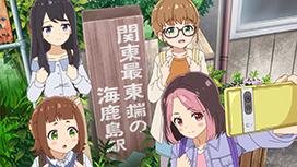 第2話 てつりょー会って、なんですか？