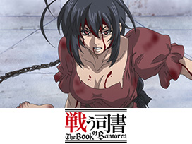 戦う司書 The Book of Bantorra
