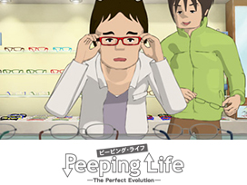Peeping Life （ピーピング・ライフ）-The Perfect Evolution-