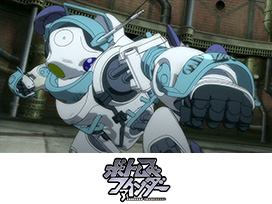 ボトムズファインダー