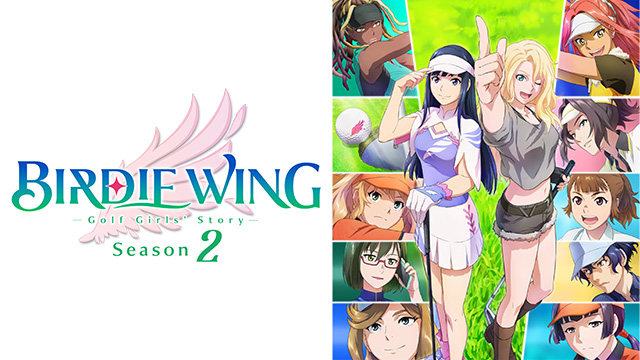 BIRDIE WING -Golf Girls' Story- Season 2