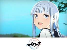 ツインズひなひま