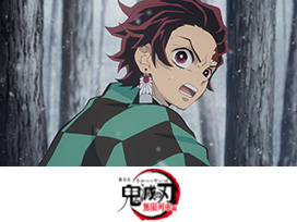 劇場版「鬼滅の刃」無限列車編