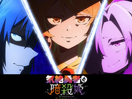 気絶勇者と暗殺姫