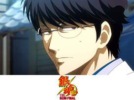 銀魂 THE SEMI-FINAL