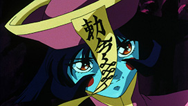 II 闇の血、闇の力