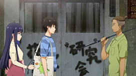 第3話 黄色い栞