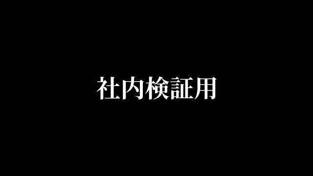 TEST【KT.Partners】新規登録用1