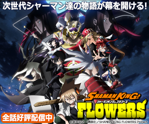 SHAMAN KING FLOWERS