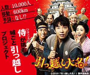 アポカリプスホテル