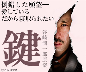 鍵