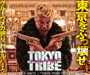 TOKYO TRIBE