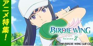 BIRDIE WING -Golf Girls' Story- Season 2