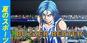 BUZZER BEATER