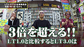 【6/5 UP】(#134)<br>パチンコ滅亡論
