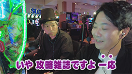【6/18 UP】（#596～#597）<br>パチスロ必勝本セレクション