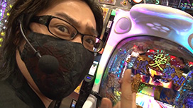 【9/9 UP】<br>サイトセブンカップ