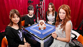 【9/9 UP】<br>第5期Lady's麻雀グランプリ