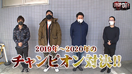 【9/16 UP】<br>DROP OUT
