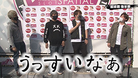 【9/16 UP】<br>パチンコ実戦塾
