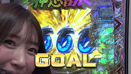 【5/14 UP】（#690）<br>サイトセブンカップ