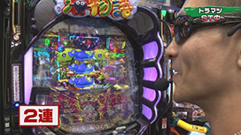 【7/9 UP】（＃498）<br>パチンコ実戦塾