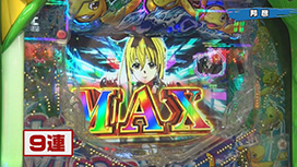 【3/5 UP】（＃480）<br>パチンコ実戦塾