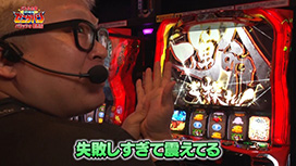 【8/21 UP】(#110)<br>凸凹戦隊ゼニゲバン