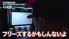 【12/25 UP】（#238）<br>嵐と松本