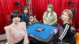【7/28 最終話UP】(#24)<br>第6期Lady's麻雀グランプリ