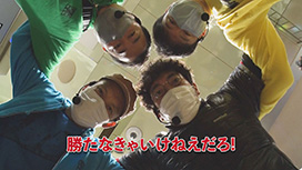 【6/23 最終話UP】(#後編)<br>びんびん貧乏家族2 パチテレ!ver.
