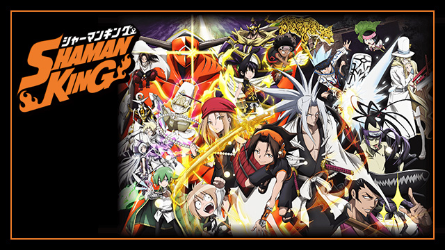 【全52話配信中】<br>SHAMAN KING