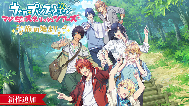 ふらっと動画 懐かしの名作から最新作までアニメ見放題