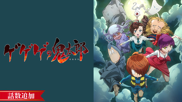 ふらっと動画 懐かしの名作から最新作までアニメ見放題