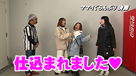 【6/12 UP】(#62)<br>帰ってきた なんとか1ぐらんぷり