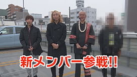 【3/26 UP】（＃483）<br>パチンコ実戦塾