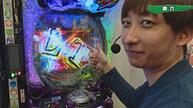 【2/12 UP】（＃477）<br>パチンコ実戦塾