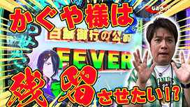 【12/18 UP】（＃469）<br>パチンコ実戦塾