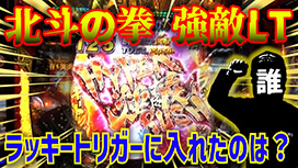 【7/10 UP】(#446)<br>パチンコ実戦塾