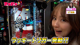 【6/19 UP】(#28)<br>ママパチ
