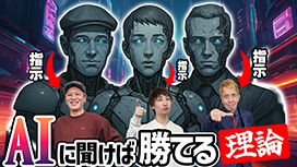 【12/4 UP】（#37）<br>パチンコ超理論！ドテ助ジャイ