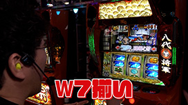 【8/7 UP】（#29）<br>旭川興業