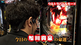【7/10 UP】(#27)<br>旭川興業