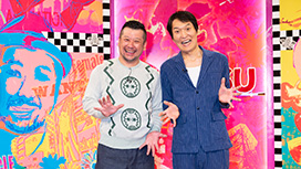 【6/26 UP】(#656)<br>にけつッ!!