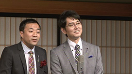 ナイツ独演会~浅草百年物語~