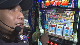 【12/18 UP】（#545）<br>パチスロ必勝本セレクション