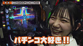 【9/4 UP】（#272）<br>双極銀玉武闘 PAIR PACHINKO BATTLE