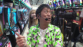 【9/11 UP】（＃533）<br>ブラマヨ吉田の「ガケっぱち!!」