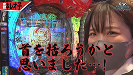 【全話配信中】<br>特命OL～レオ子と女が弾く夜～