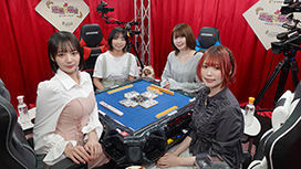 【4/3 NEW】(#1)<br>理麗麻雀7 ~最強女流ペア決定戦~